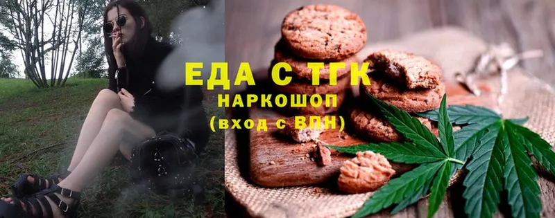 Еда ТГК конопля  OMG зеркало  Поронайск  дарнет шоп 