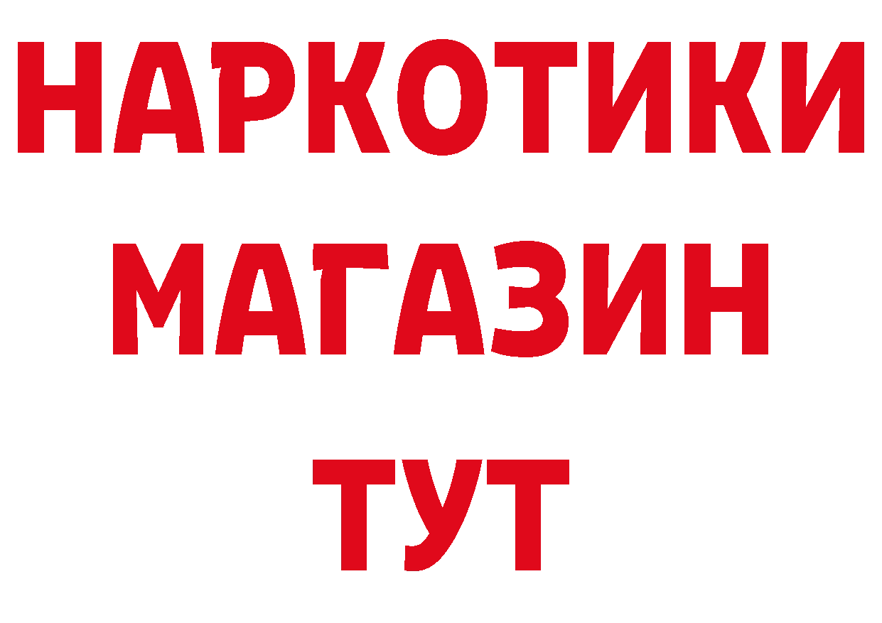 А ПВП VHQ ТОР сайты даркнета кракен Поронайск