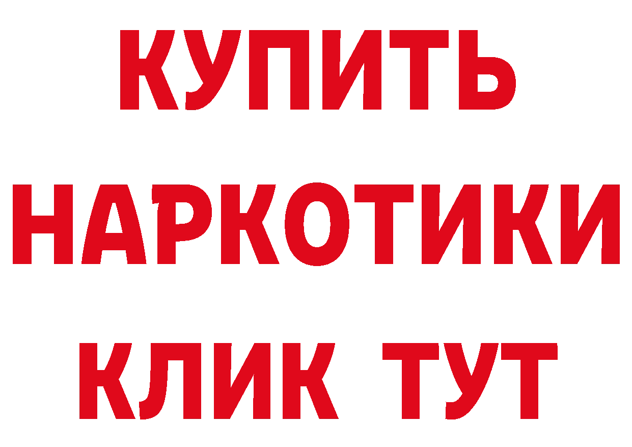 Метамфетамин витя вход это кракен Поронайск